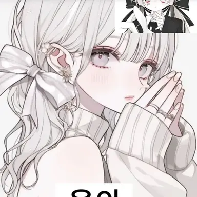 Profile image of 유이