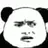 샹련