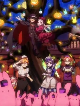 omuraisuLove의 知っていますか？七不思議零番目のお話