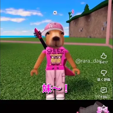 Profile image of しおん