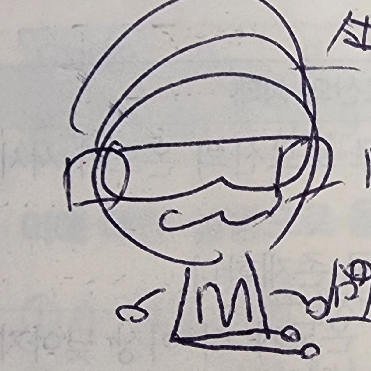몰라
