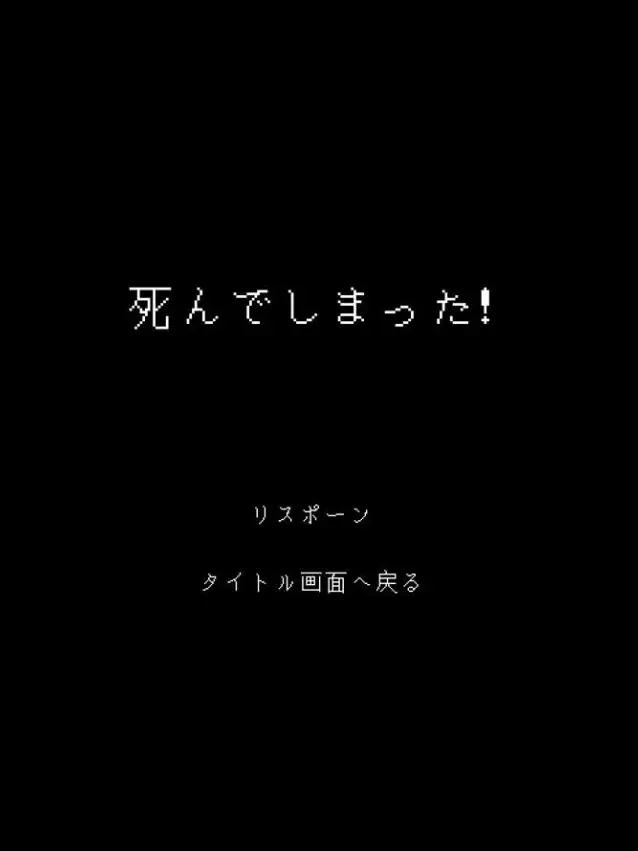 MerryMind3076의 2人の神