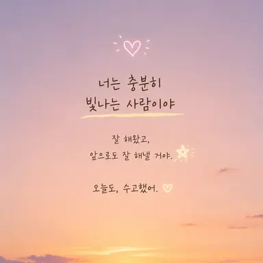 Profile image of 메이
