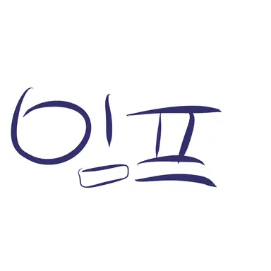 Profile image of 홍성빈