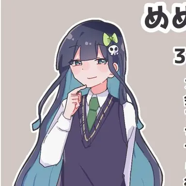 Profile image of めめんともり