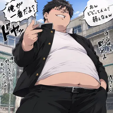Profile image of デブ男