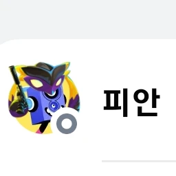 노길