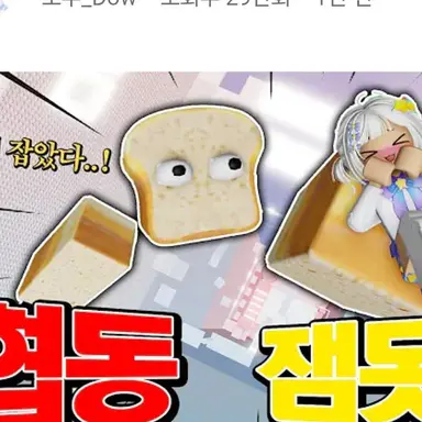Profile image of 준브레드