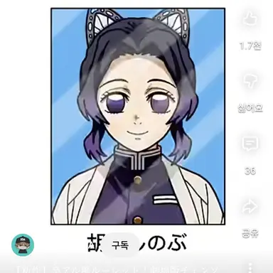 Profile image of 코쵸우 시노부