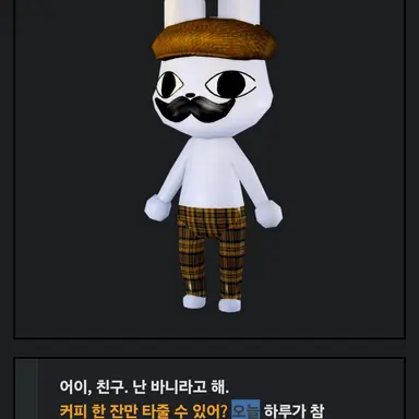 Profile image of 바니