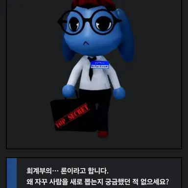 Profile image of 회계부 론