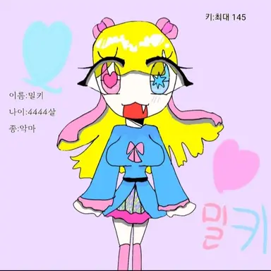 Profile image of 밀키