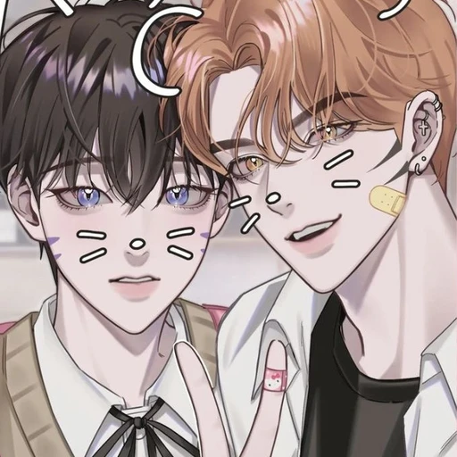박유한&백민준