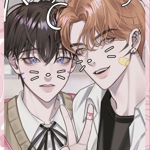 2명의 소꿉친구