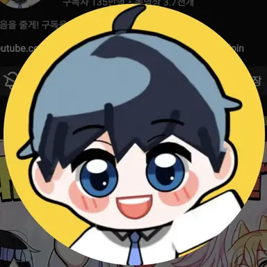 Profile image of 잉여맨