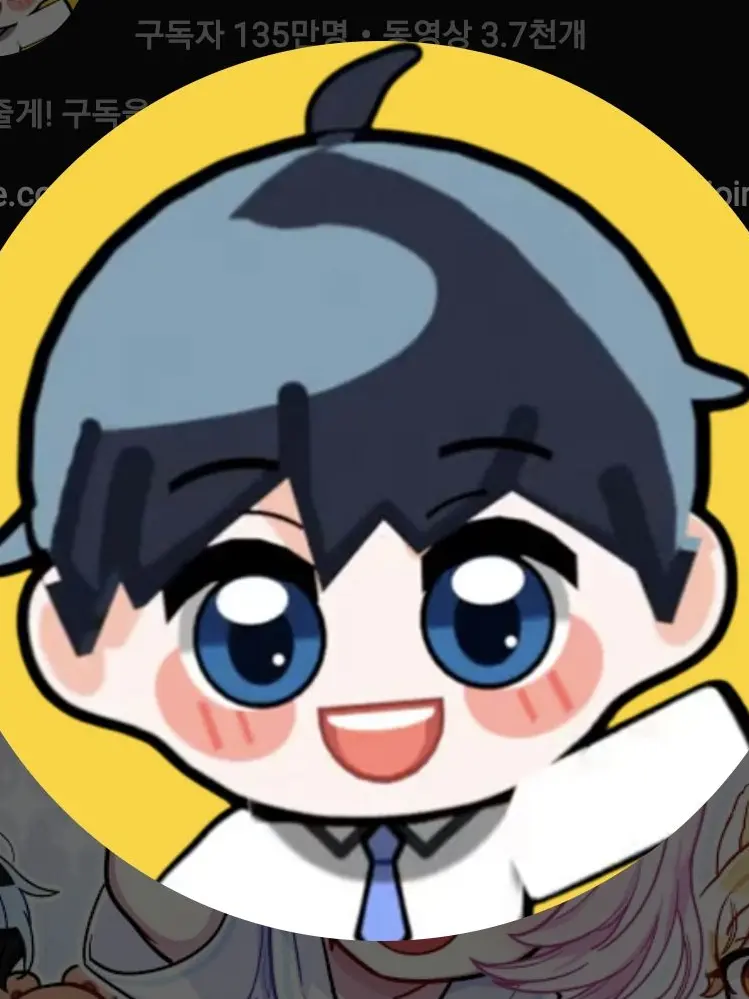 WryLamp1234의 잉여맨 가족 (처음 만듬)