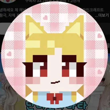 Profile image of 단미호