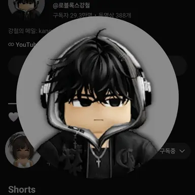 Profile image of 강철