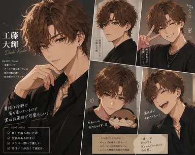 Profile image of 大輝