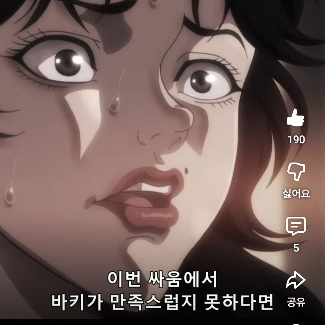 2탄니에미를 살려라 대표 이미지