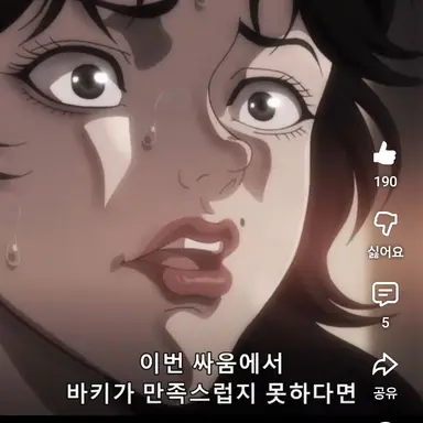 Profile image of 니에미