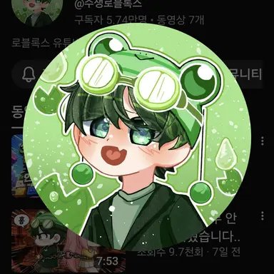 Profile image of 수쟁
