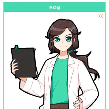 Profile image of 이하나