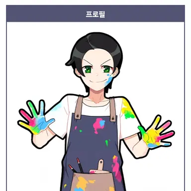 Profile image of 염수아