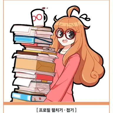 Profile image of 윤아영