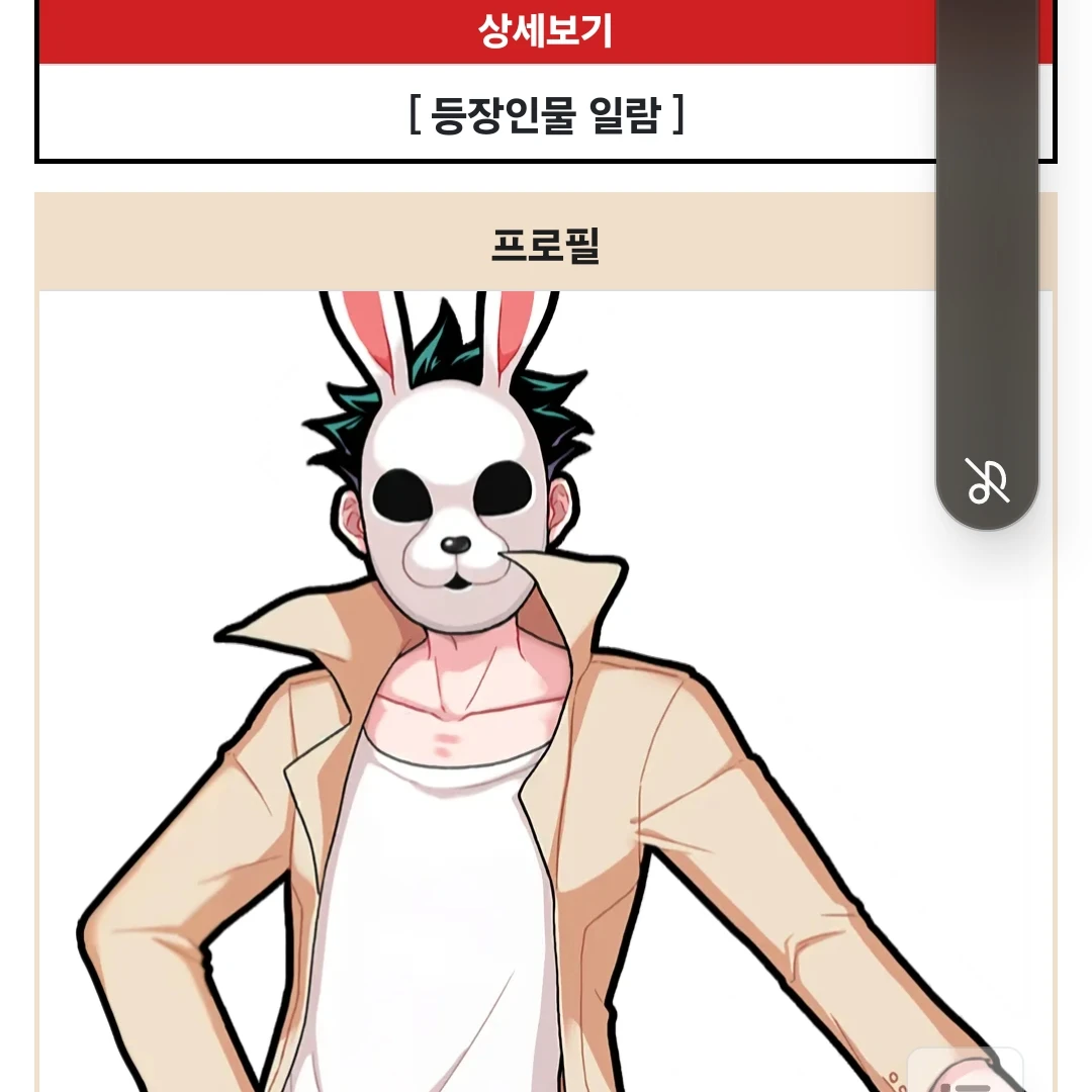 문평