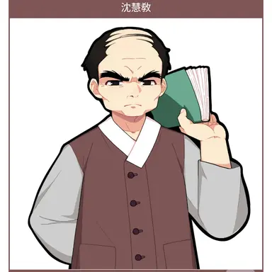 Profile image of 심혜교