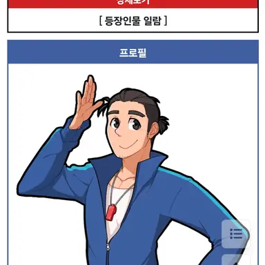 Profile image of 장대한