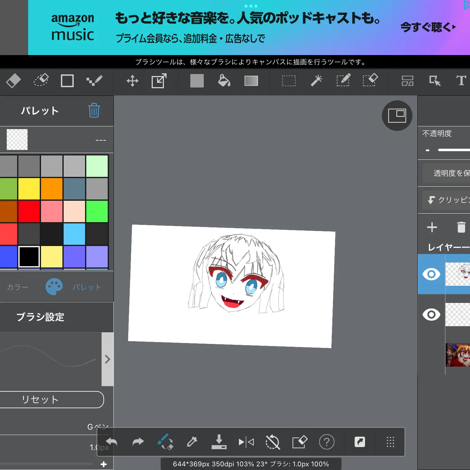 PeachyMovie7428의 東方