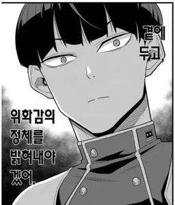 Profile image of 호시나 소우시로