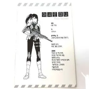 Profile image of 아시로 미나