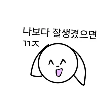 Profile image of Neukdae