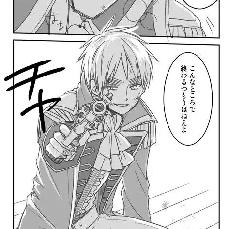 アーサー