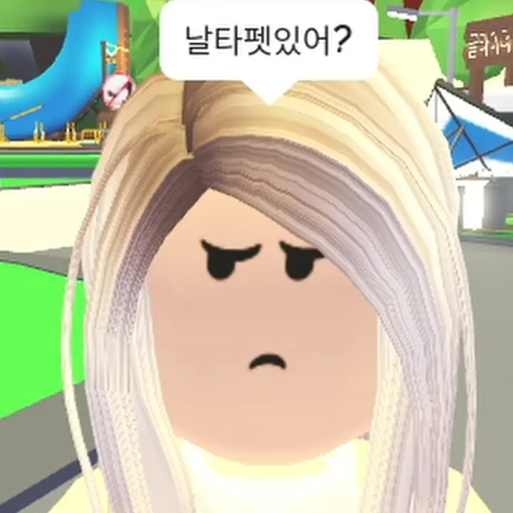 Jinjuseo의 잼민이