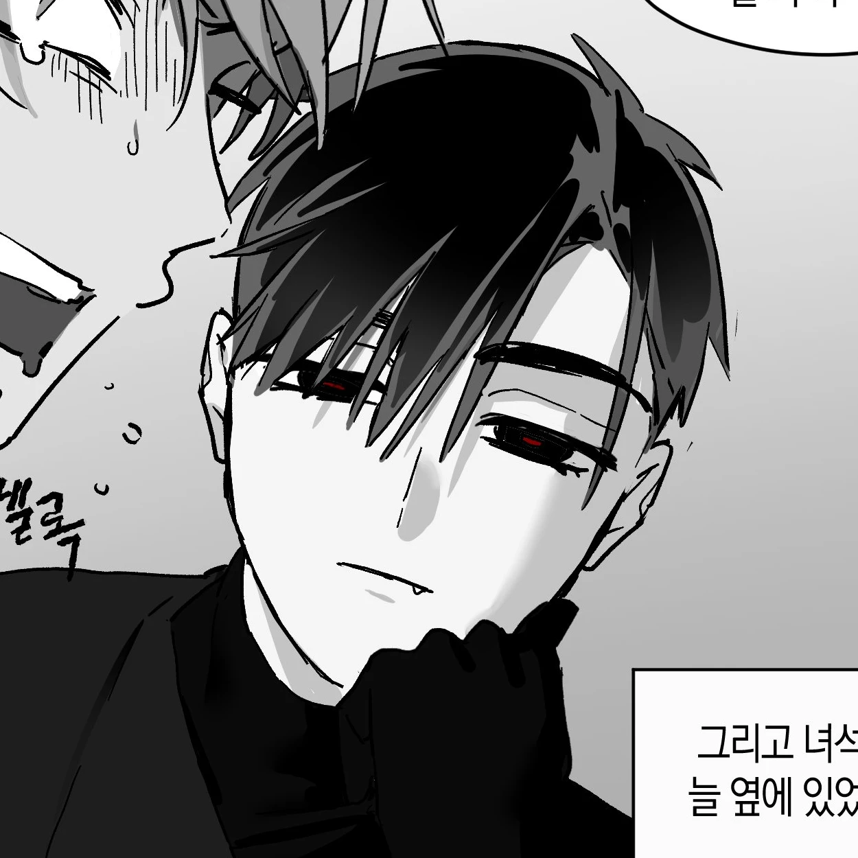이반