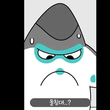 Profile image of 불가사리