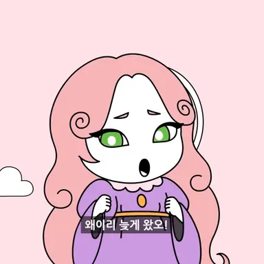 Profile image of 오르라공주