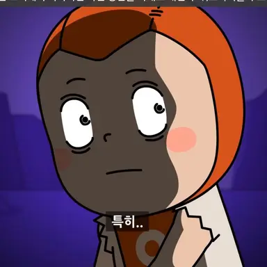 Profile image of 웃맨