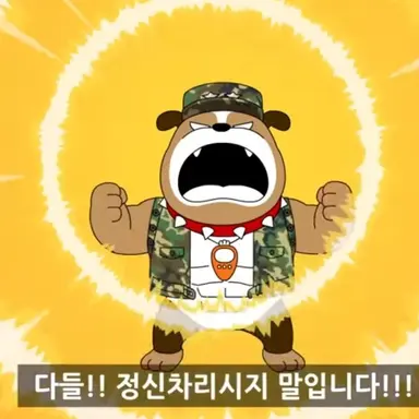 Profile image of 군소리