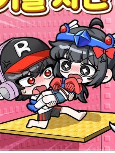 팀나빠 (유&벨) 대표 이미지