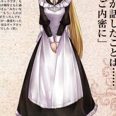 Profile image of ネイ