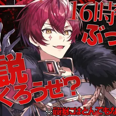 Profile image of ばぁう