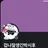 시후