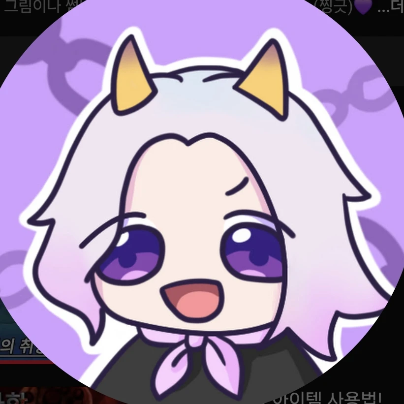 미요님