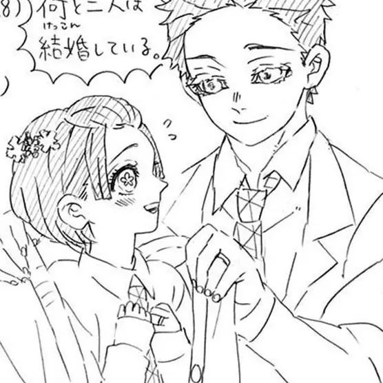 ZestyNiece4533의 鬼滅学園　伯治