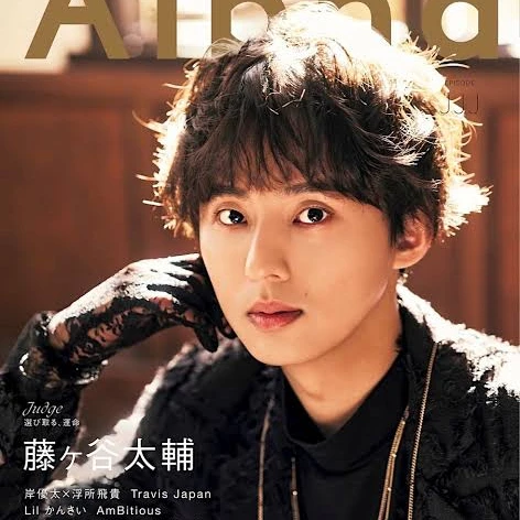 藤ヶ谷太輔